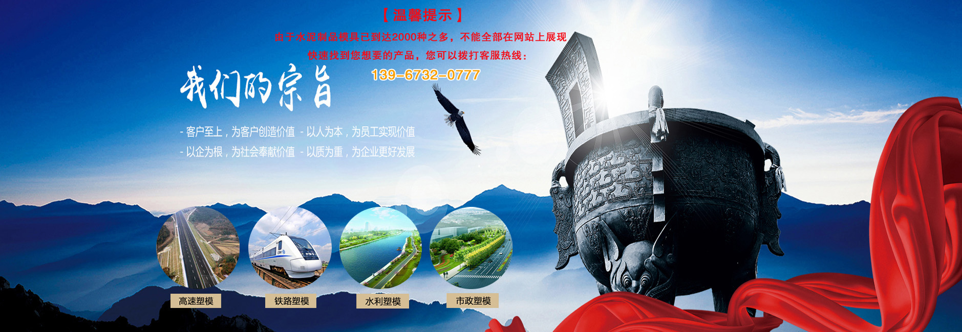 暢通塑業